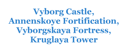Castles and Fortresses of Vyborg, Russia