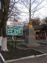 Scheme of 1st municipal hospital and monument to surgeon Dr. N.I.Pirogov